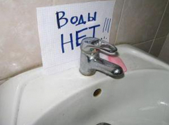 Воронежский Водоканал перекрыл холодную воду и канализацию коллегам из Теплосетей