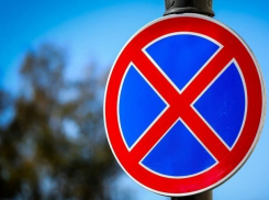В центре Воронежа запретят парковаться вечером и ночью