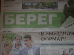 Шок! Штаб Геннадия Чернушкина нанял подростков распространять предвыборные листовки