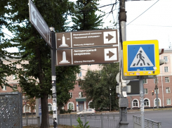 Как отремонтируют туристические знаки за сотни тысяч рублей в Воронеже