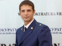 В прокуратуре Воронежской области опровергли некоторые факты, изложенные в публикации о рамонских землях