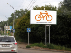 В Воронеже появится баннер, рекламирующий велодвижение