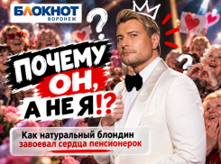 «Почему он, а не я!?»: как натуральный блондин завоевал сердца пенсионерок