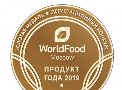 Воронежское масло взяло золото на выставке WorldFood Moscow 2019