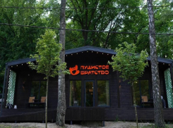 «Пушистое братство» распахнуло свои двери для первых посетителей в Центральном парке Воронежа