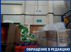 Воронежцы боятся погибнуть в заваленном товарами супермаркете