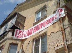 Освободят ли воронежцев от платы за капремонт по примеру Москвы