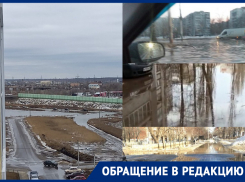 Как Воронеж утонул в лужах в преддверии весны