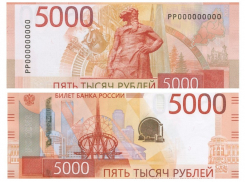 Как будут выглядеть новые купюры, показали на фото