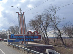 Объявлен конкурс на лучший проект въездного знака Воронежской области