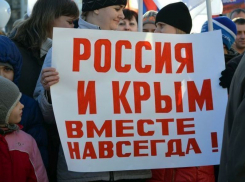 В Воронеже рассказали, как отпразднуют воссоединение Крыма с Россией