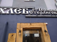 В скандальный магазин Стерлигова в Воронеже вернулась гомофобная вывеска