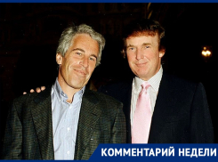 «Главным решалой оказался махровый сутенёр»: кому выгоден слив файлов Эпштейна