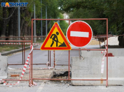 Перенесли сроки перекрытия дороги в Коминтерновском районе Воронежа