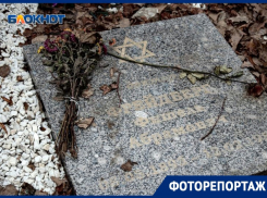Как выглядит Еврейское кладбище, где нашел покой легендарный Давидович