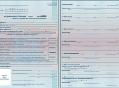 В Воронежской области больница навязывала пациентам платные услуги