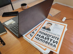 Тело пропавшего 18-летнего Сергея Ярцева нашли в лесу под Воронежем