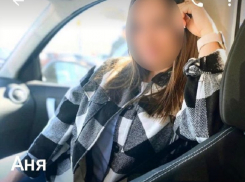 «Ты хоть девушка была или бородатый дядька?»: как воронежец попал на «бешеные деньги» в Тиндере