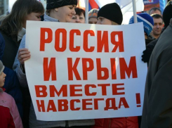 В годовщину воссоединения Крыма с Россией в Воронеже пройдет митинг