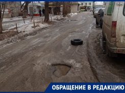 Повышаем навык экстремальной езды и убиваем машины: жительница Воронежа рассказала о ямах, которые разрастаются на глазах