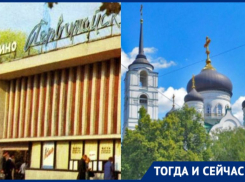 Религиозные обряды отправляют там, где воронежцы ранее смотрели кино