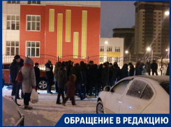 Воронежцы ночами дежурят на улице ради места в новой школе