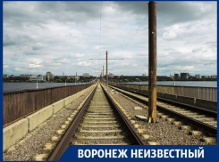 Почему на Северном мосту Воронежа никогда не уберут рельсы