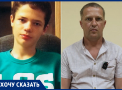 «Моего погибшего 15-летнего сына обвинили в ДТП»: отец подростка просит пересмотреть дело в Воронеже  