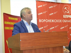 С препонами при регистрации на выборы столкнулись воронежские депутаты КПРФ