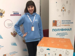  Аспирантка ВГУ стала победительницей полуфинала конкурса «Флагманы образования 