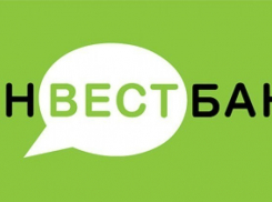 В Воронеже начались выплаты вкладчикам «Инвестбанка»