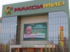 В воронежском торговом центре маму потерявшегося мальчика искали больше часа