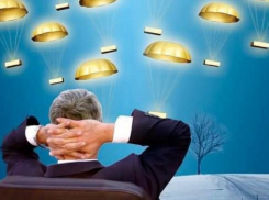 Воронежская “Родина” начала разработку законопроекта об отмене “золотых пенсий” для чиновников