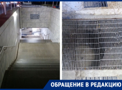 Неприятный запах обнаружили в неожиданном месте в Воронеже