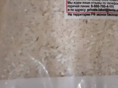 Мешок риса с насекомыми купила в супермаркете жительница Воронежа