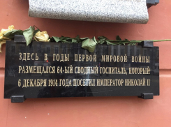 Вандалы расцарапали новую мемориальную доску в честь Николая II в Воронеже