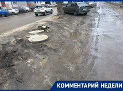 Чиновники назвали свинством поведение водителей в Воронеже