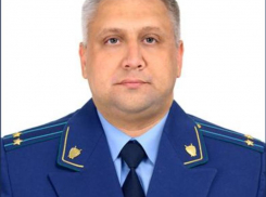 Назначен новый прокурор в Воронежской области 