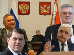 Началось голосование за отмену золотых пенсий воронежских чиновников 