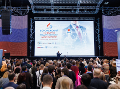 Состоялся юбилейный «Воронежский форум предпринимателей. Мой бизнес» 