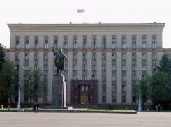 Сколько стоит подняться по служебной лестнице правительства области?