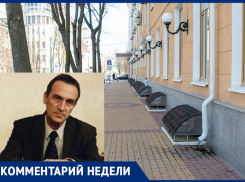 Нарушения в 66 млн от горизбиркома наложились в Воронеже на очковтирательство с индексацией зарплат бюджетников