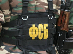 Воронежское ФСБ задержало двух мужчин за незаконное пересечение границы