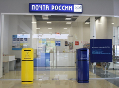 Руководство «Почты России» прокомментировало ситуацию с выплатой пенсий в Воронежской области поддельными купюрами