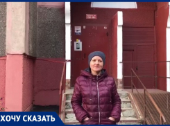 Воронежцы написали заявление в полицию на председателя своего же ТСЖ