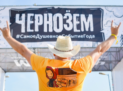 Главное о рок-фестивале «Чернозём» в Воронеже: карта, программа, как добраться и чем заняться