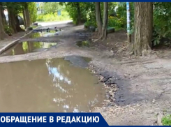 Как еще лягушки не завелись: под окнами воронежцев образовывается озеро