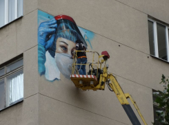 Граффити медикам, борющимся с Covid-19, создают на здании облбольницы в Воронеже