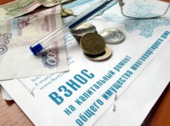 Воронежский Фонд капремонта выбил из должников 84 млн рублей