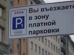Первую ласточку всеобщего платного паркинга в центре Воронежа выпустила «Аксиома» 